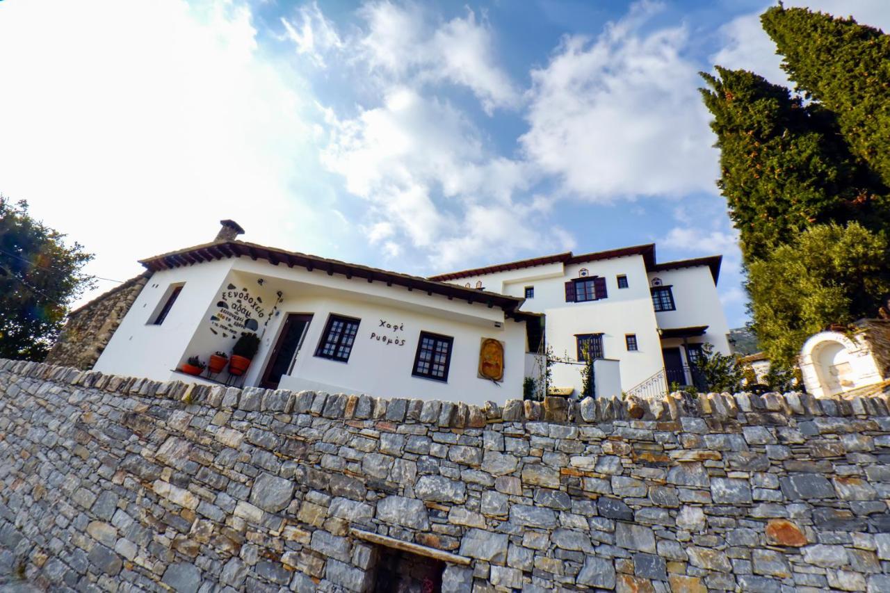 Hotel Adam Makrinitsa Exterior photo